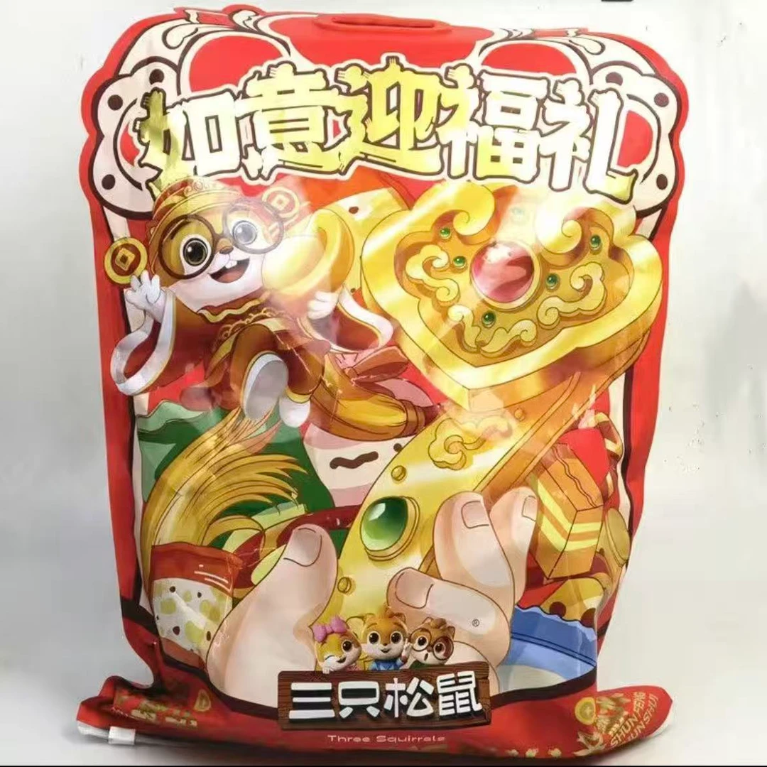 [英妹]三只松鼠如意坚果零食包1096g效期到7月15-8月末