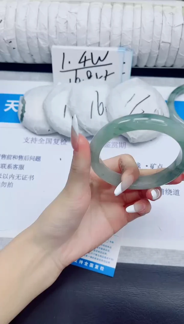 石英质玉手镯未镶嵌105/59