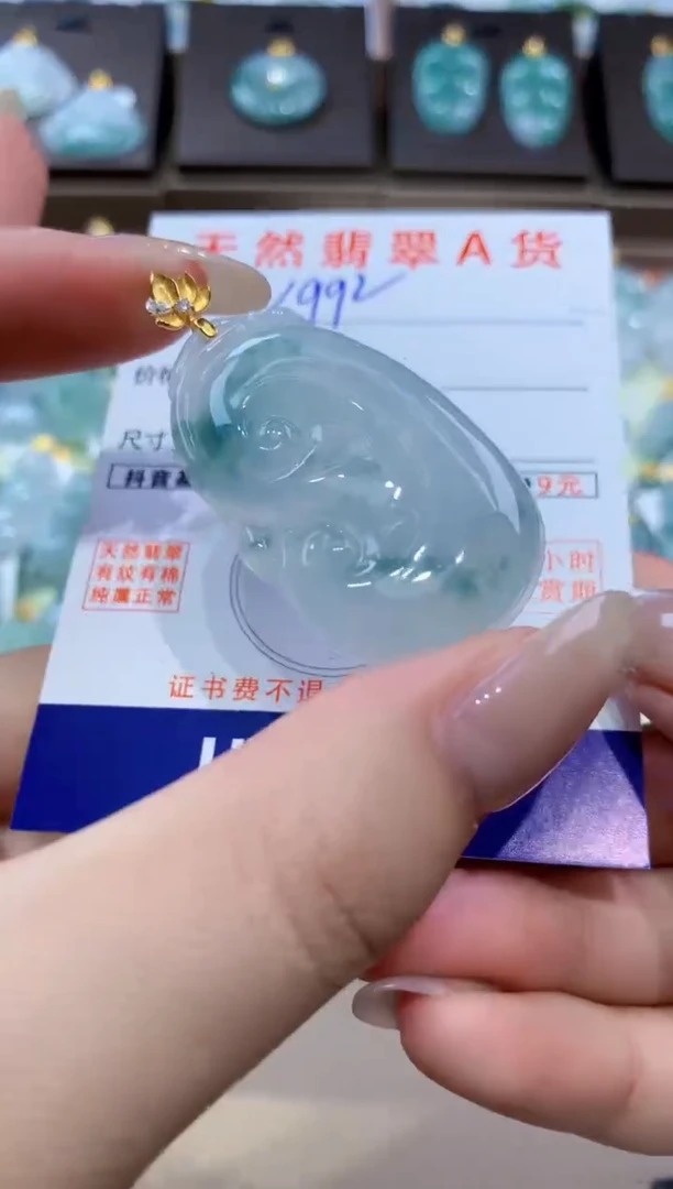 颈饰18K金镶嵌翡翠天然缅甸翡翠A货挂件