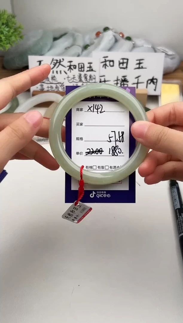 未镶嵌手镯和田玉微色差X142