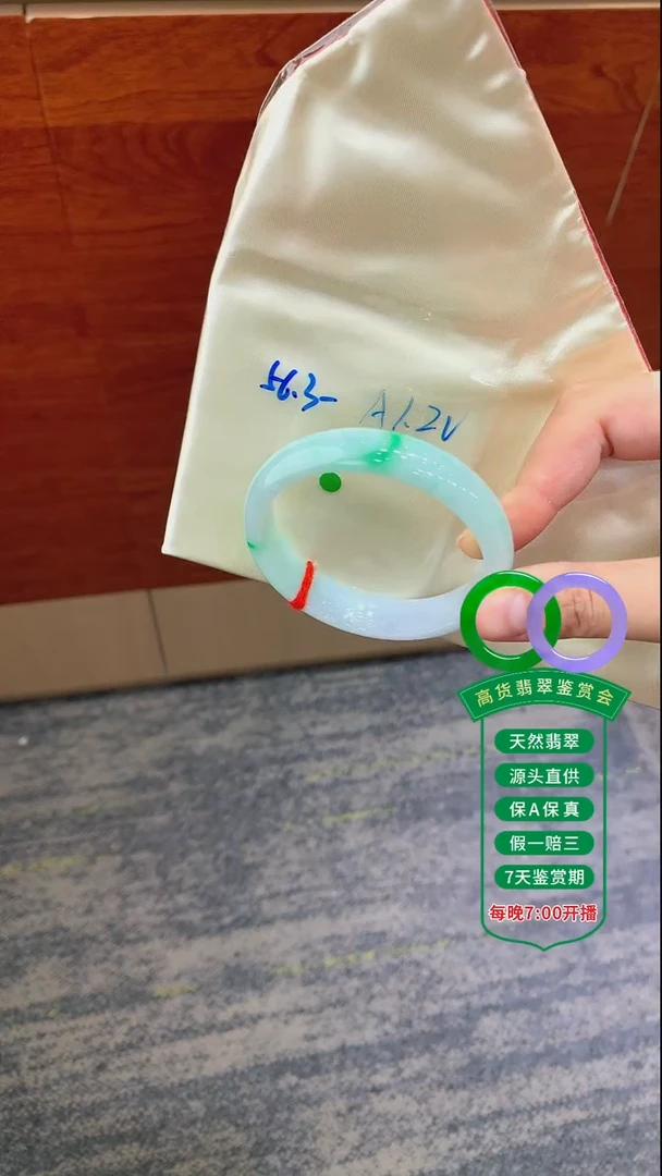 翡翠手镯未镶嵌翡翠手镯109