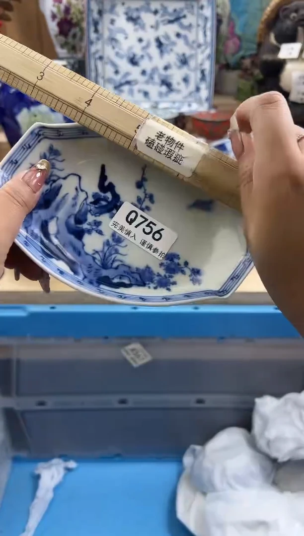 【闪购商品】瓷片756qqqqqqqqqqqq老的