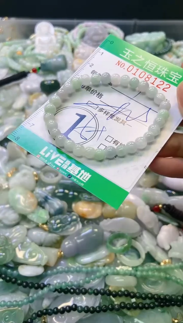 翡翠未镶嵌颈饰闪购0108122多样性发其一