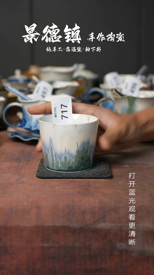 原创景德镇手工高温陶瓷717