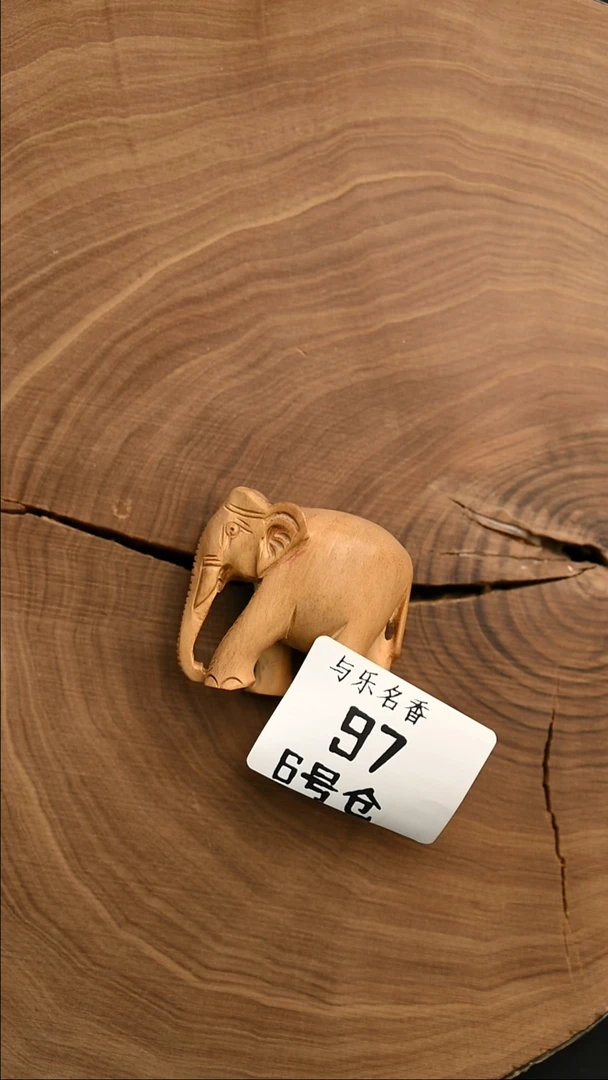 檀香木其他工艺品  大象  15g 6号97