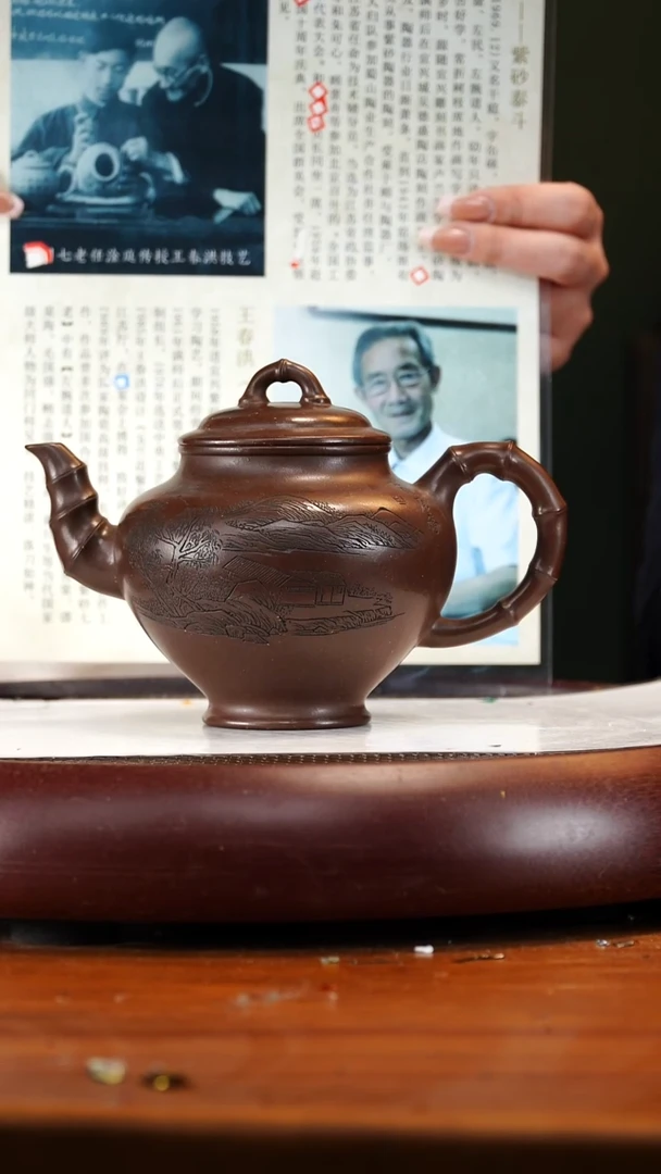 CXF33景舟底槽清圆竹550cc