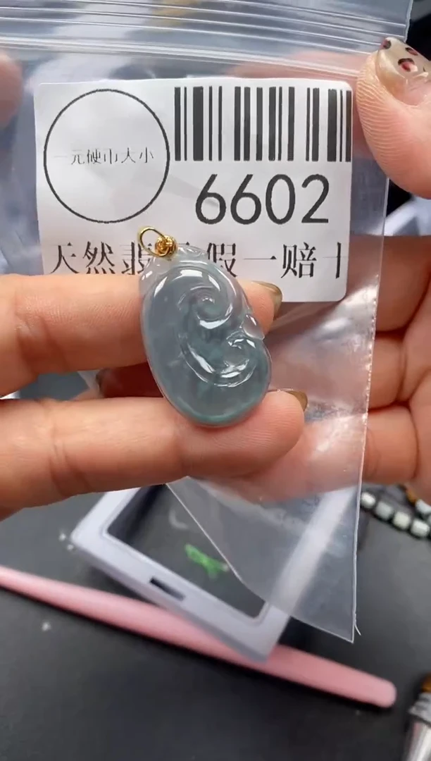 吊坠(不含链)未镶嵌翡翠6602