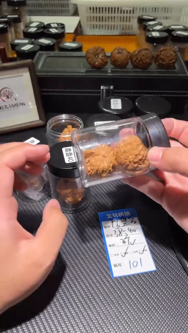 文玩核桃把件101磨盘