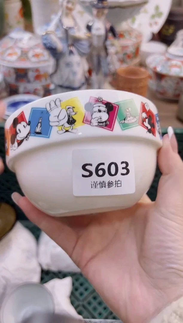 【闪购商品】杯             603