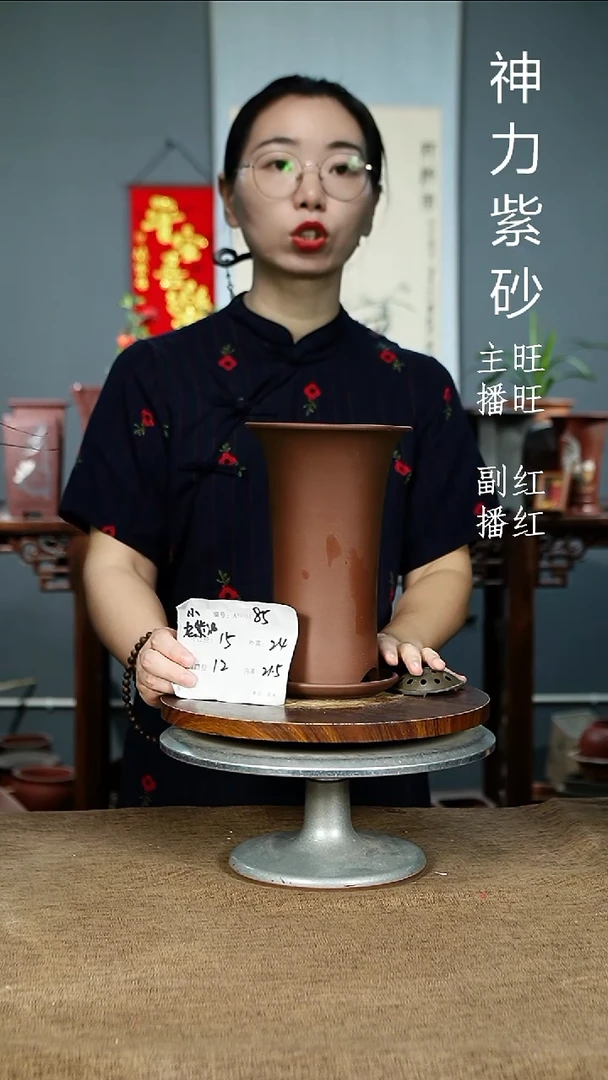 紫砂花盆85+Z 紫砂花盆紫砂