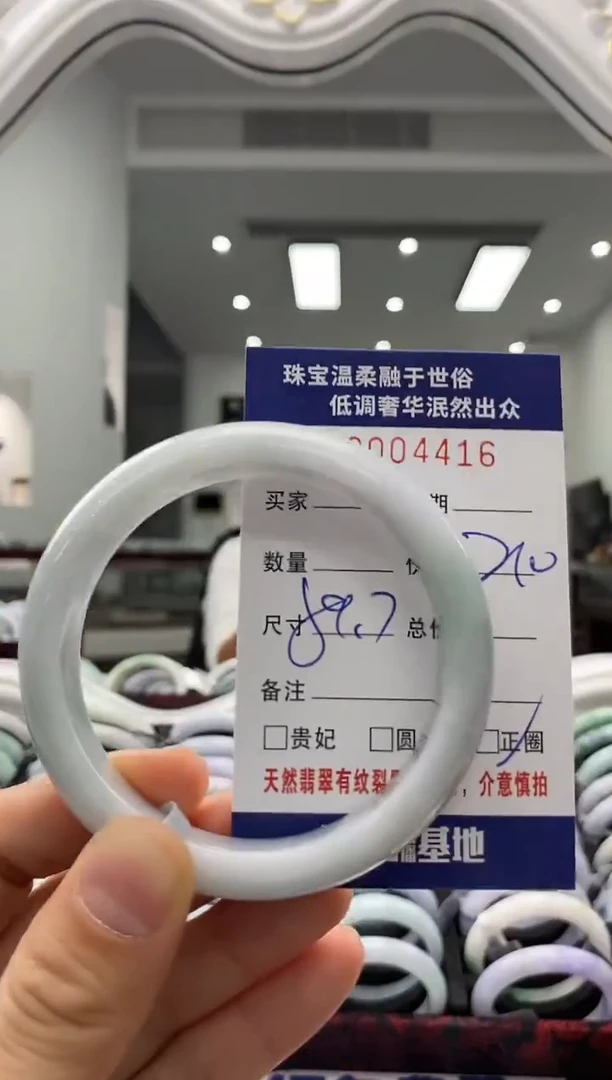 未镶嵌手镯翡翠天然缅甸A货翡翠