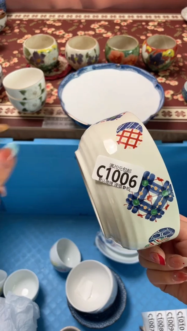瓷片澜*瓷器瓷器C1006