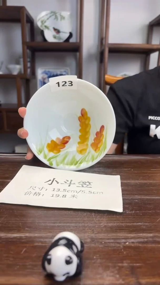 瓷片国韵瓷坊-手绘斗笠碗132