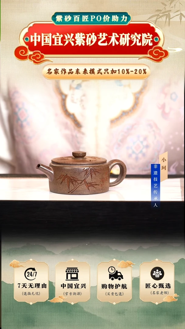 茶壶紫砂梨皮砂180cc左右       陶茶文化