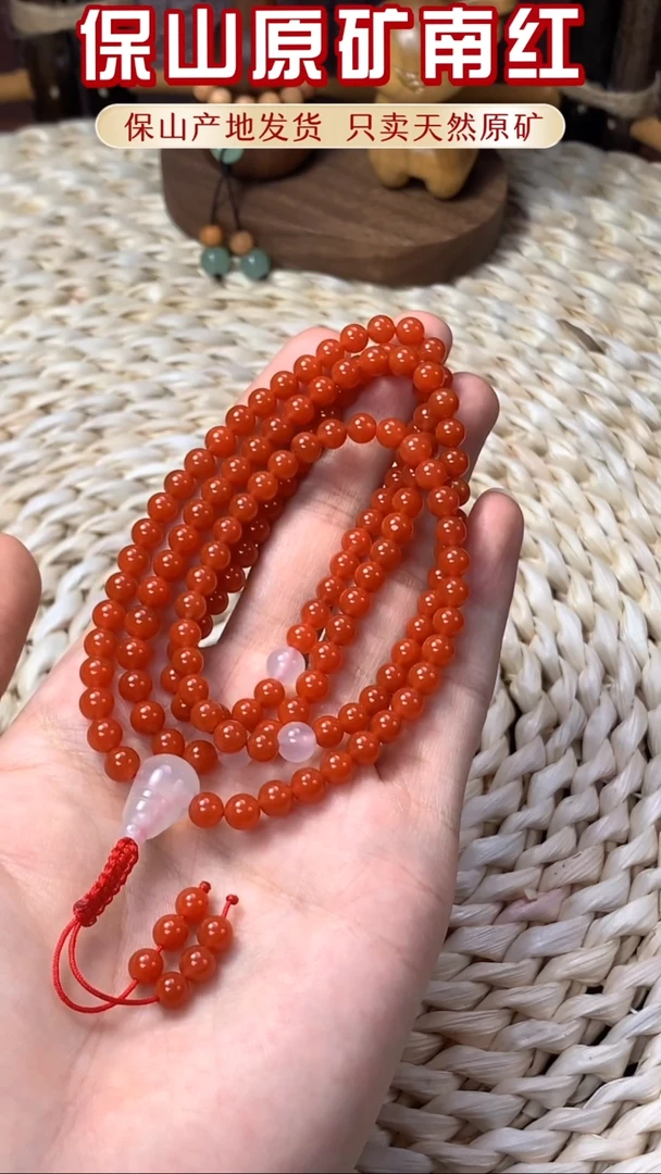 未镶嵌手链南红玛瑙原矿南红柿子红卡5
