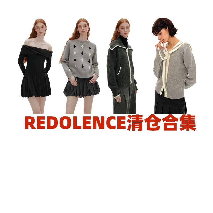 REDOLENCE 服装清仓合集2