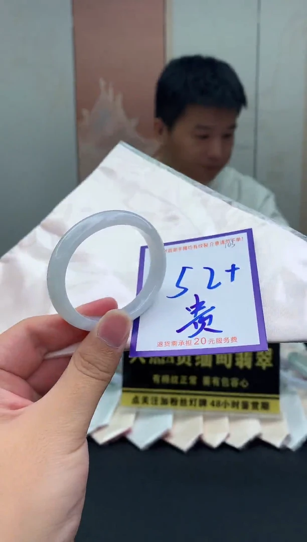 未镶嵌手镯翡翠1111111111111111