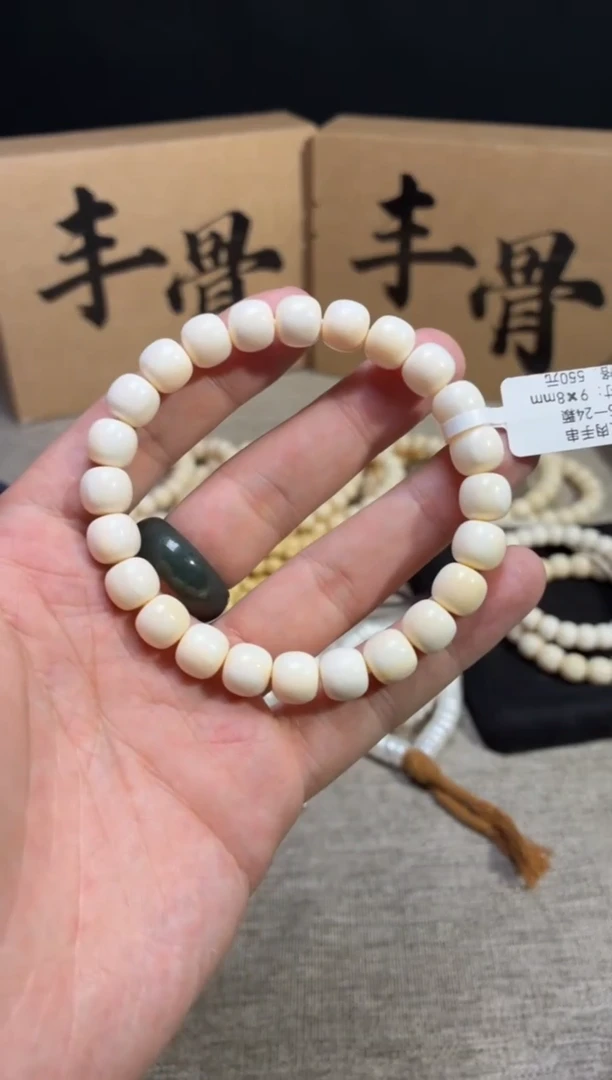 手串/手链/手镯猛犸象牙闪购231 虬系列皮肉T0 单圈