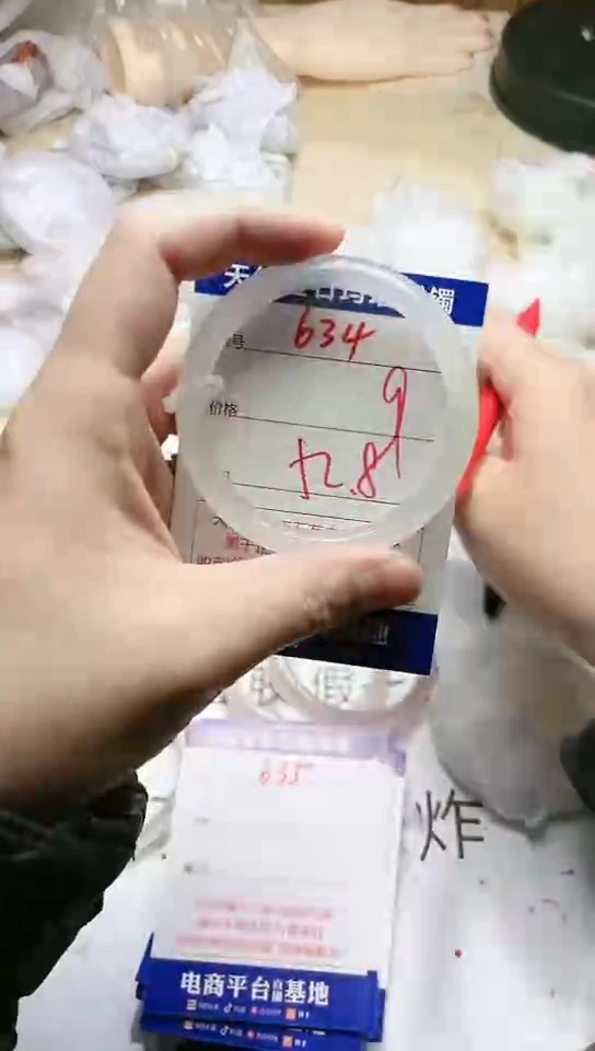 手镯玛瑙/玉髓未镶嵌634