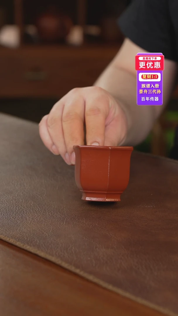 茶壶紫砂主人杯主人杯