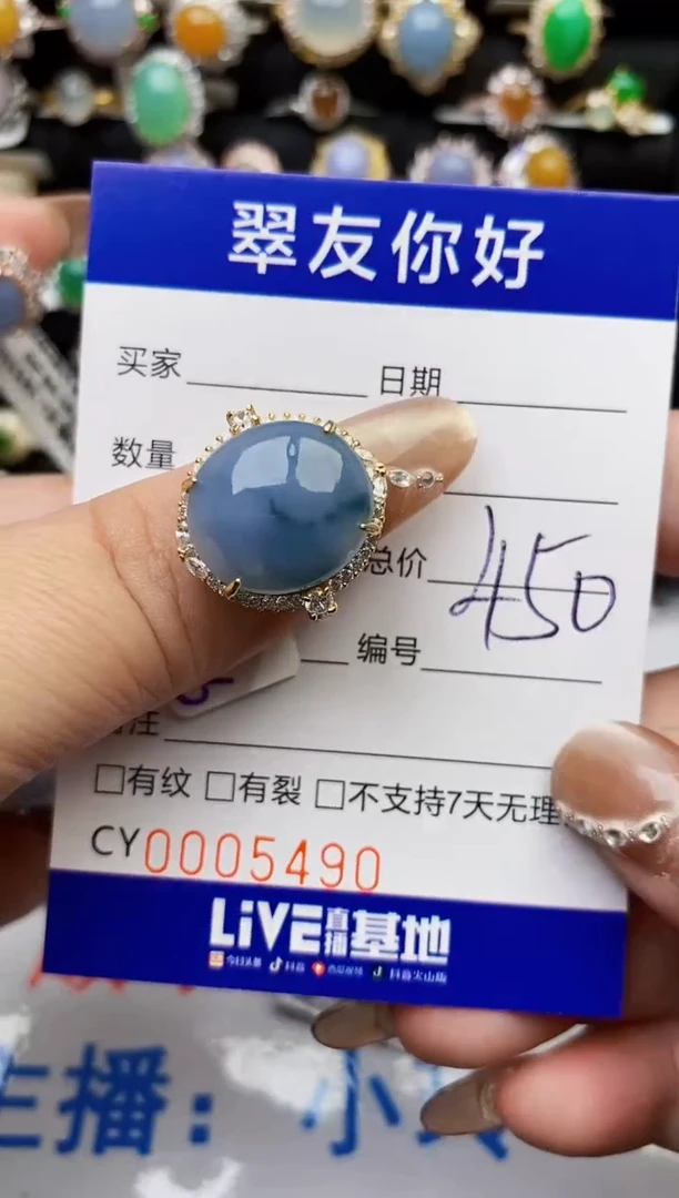 翡翠戒指银S925镶嵌简**。5490