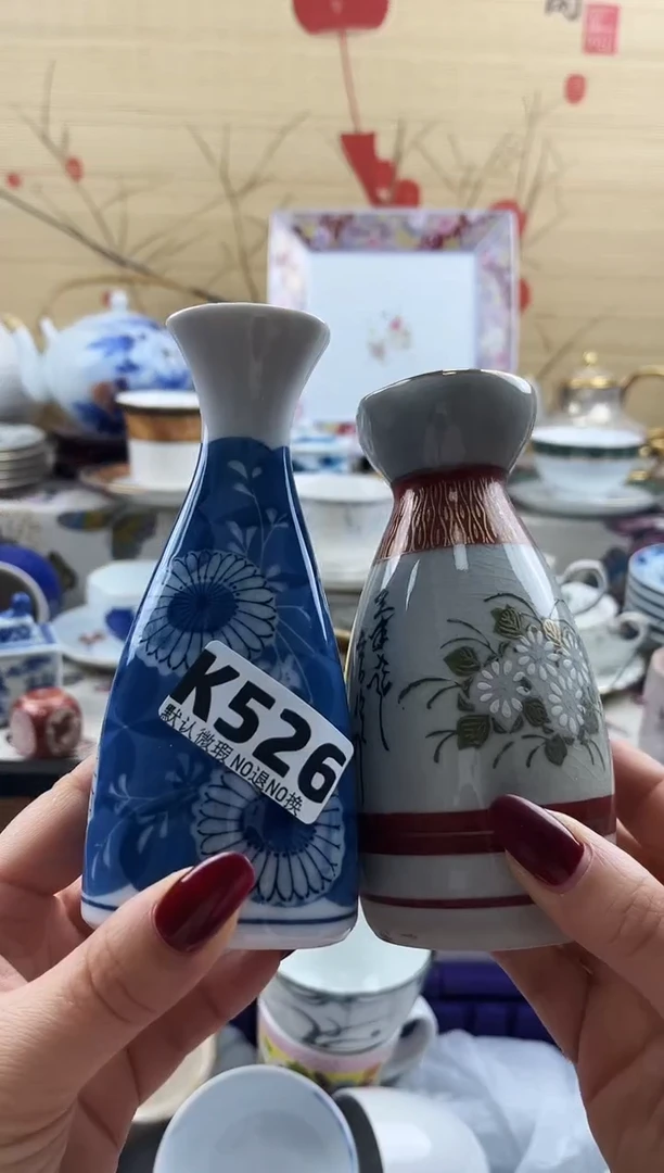 皓**空==============k526