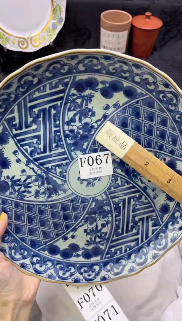 瓷片紫**丁       F067