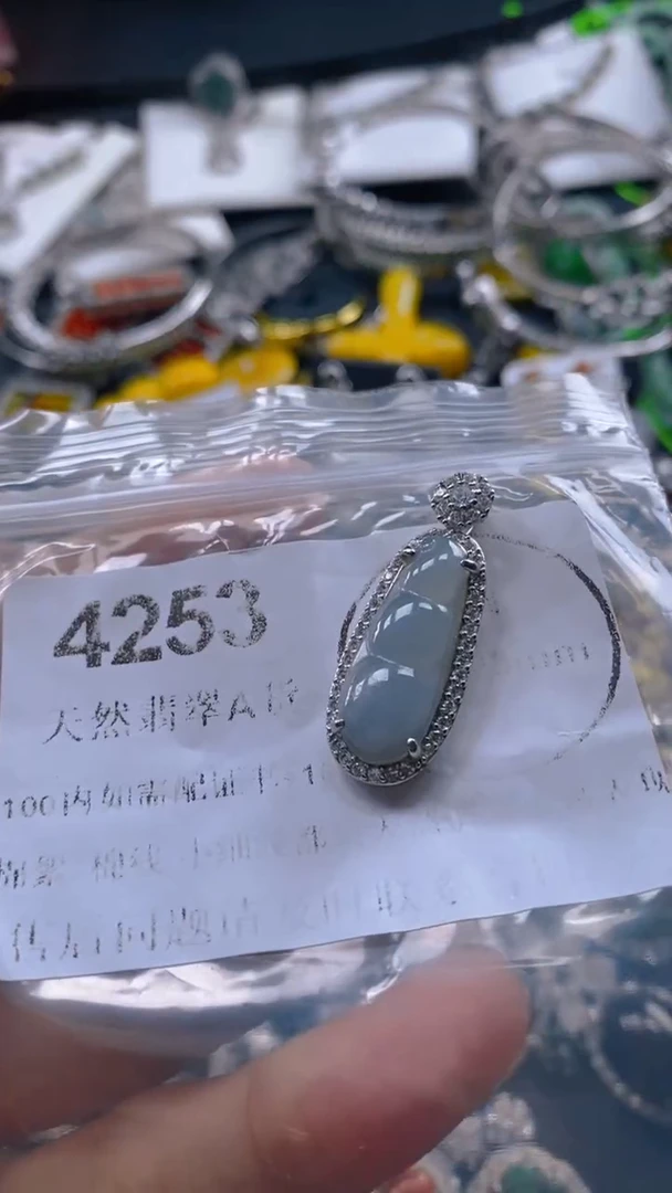 翡翠未镶嵌吊坠(不含链)4253