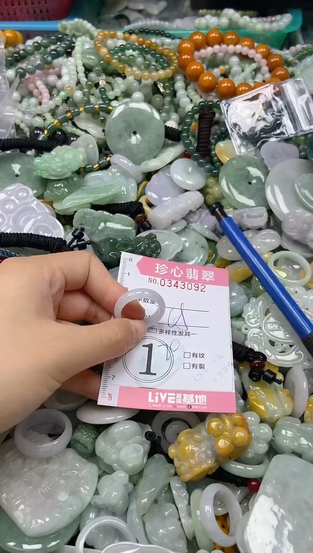颈饰未镶嵌翡翠闪购0343092
