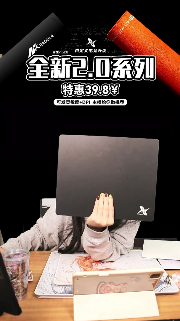 34x28绝影闪电黑特价无底胶