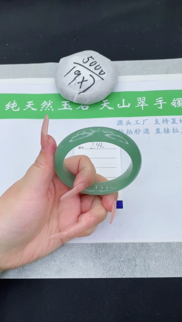 【闪购商品】石英质玉手镯未镶嵌D242-58+