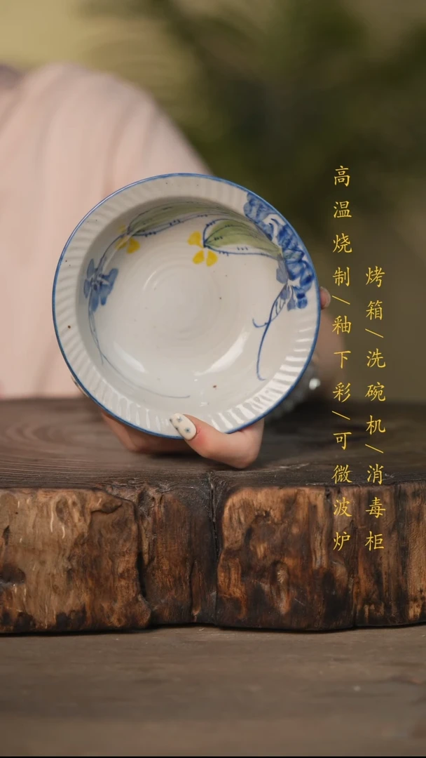 瓷片景德镇高温釉下彩可微波烤箱洗碗机