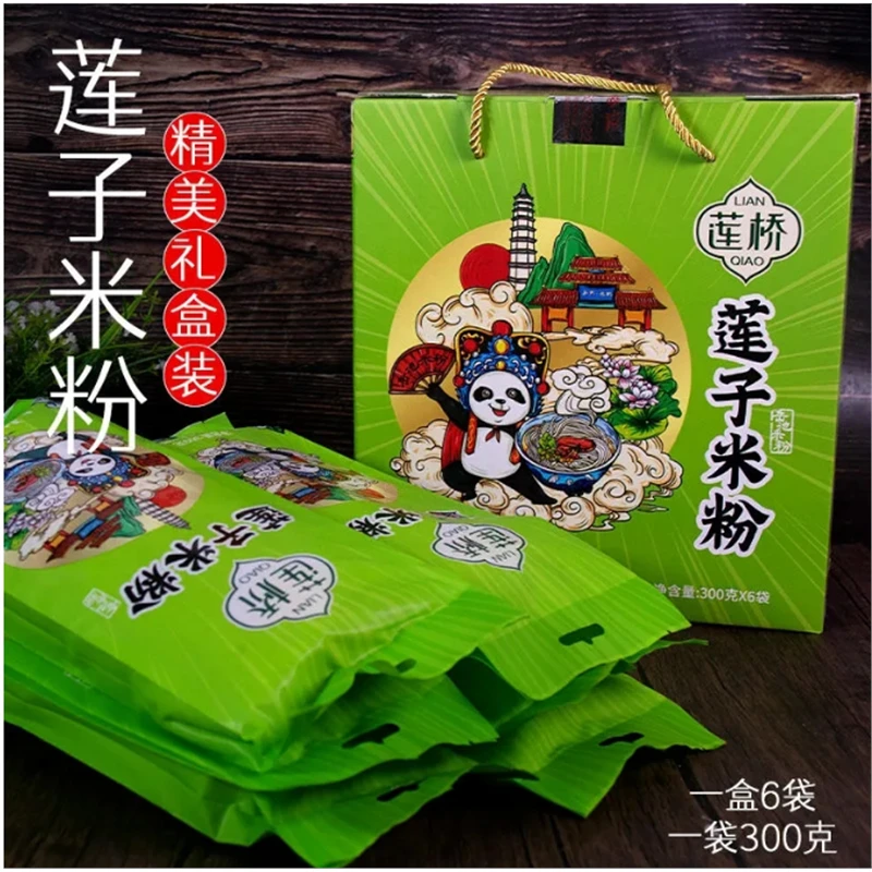 莲桥米粉莲子礼盒过节送礼米线广安岳池米粉苦荞紫薯魔芋米粉礼盒