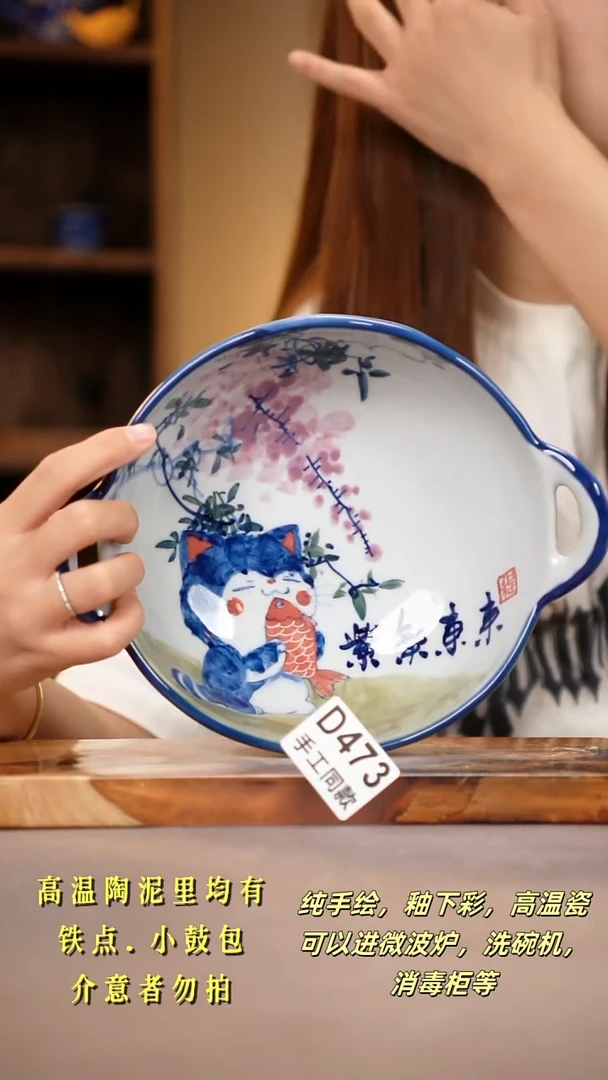 其他D473陶然集器瓷器