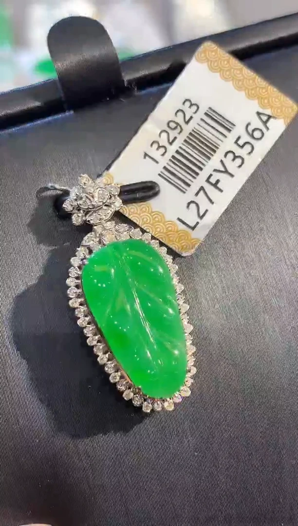 吊坠(不含链)18K金镶嵌翡翠CY132923多样性发其一