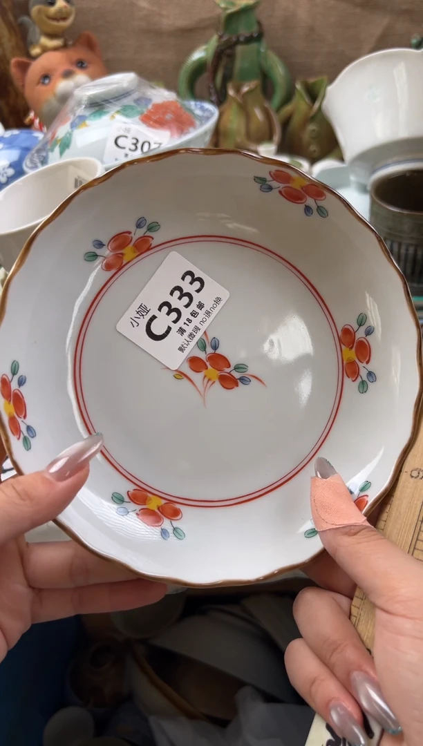 飞*f回流瓷器，默认微瑕，介意慎拍C333
