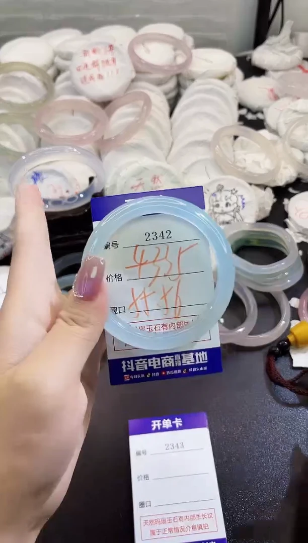 玛瑙/玉髓手镯未镶嵌2342