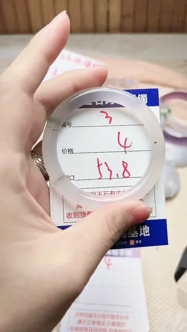 手镯玛瑙/玉髓未镶嵌3