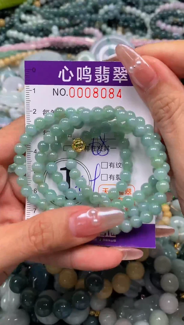 颈饰未镶嵌翡翠闪购008084