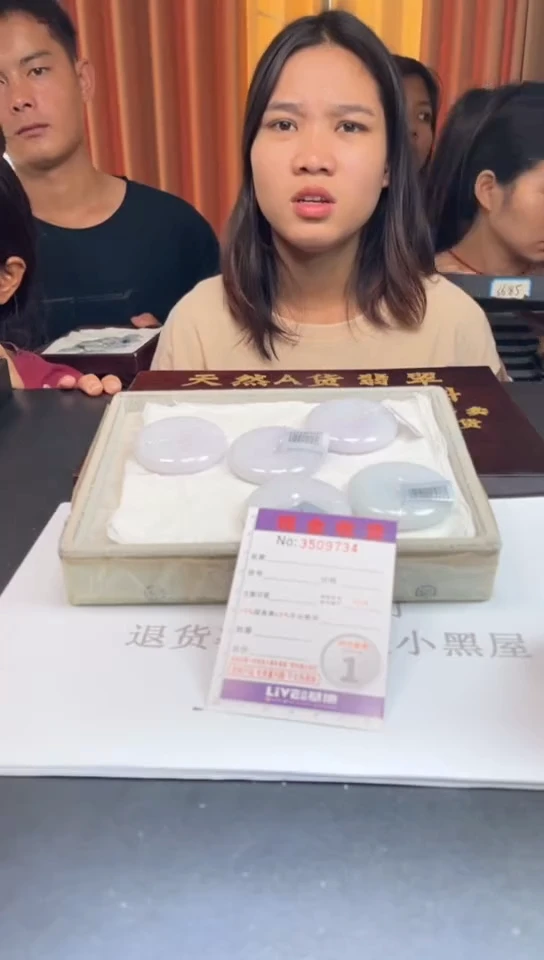 未镶嵌定制翡翠未抛光毛货多样性发其一拍一发一9734