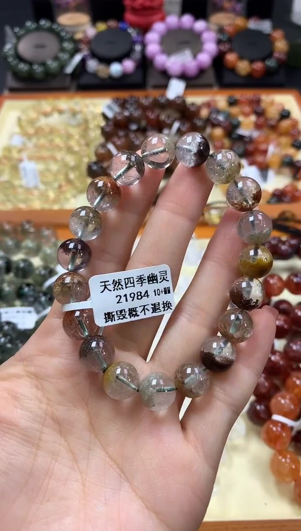 未镶嵌手链水晶10+