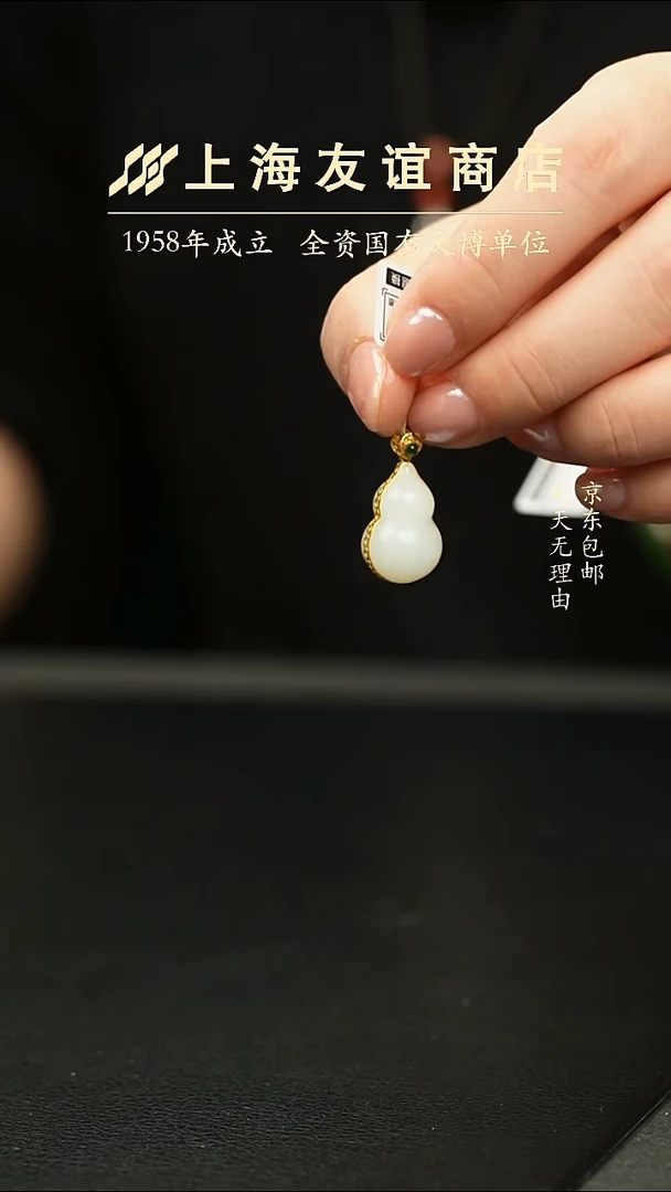 吊坠(不含链)未镶嵌和田玉葫芦吊坠