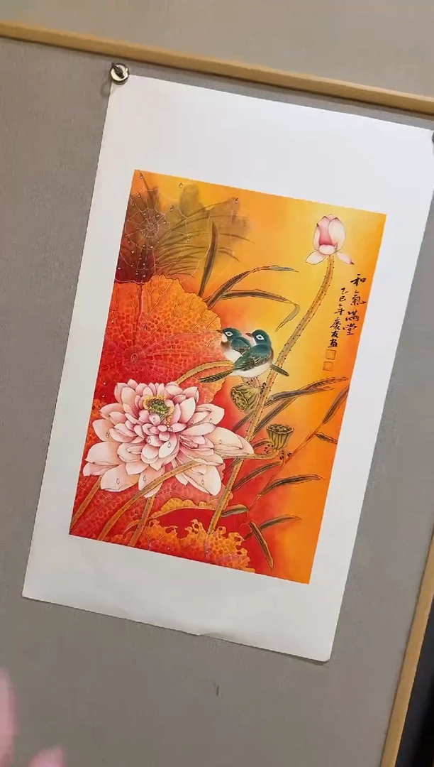 国画13李庆友大易美术馆本人作品