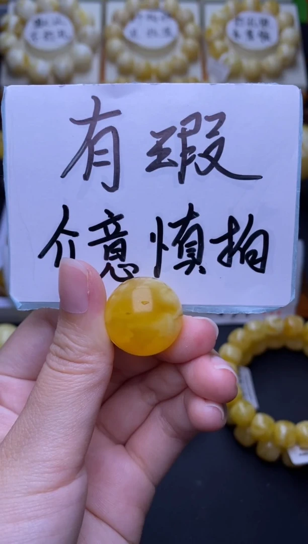 未镶嵌琥珀裸石大小姐珠宝102