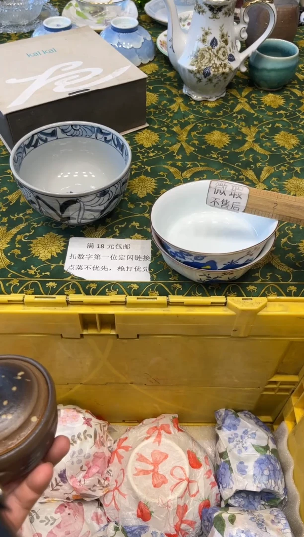 瓷片胡***头0164默认微瑕