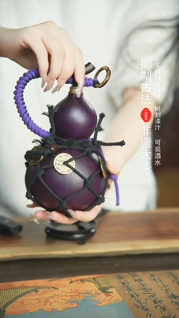 【闪购商品】23号新年福利非遗漆器酒葫芦