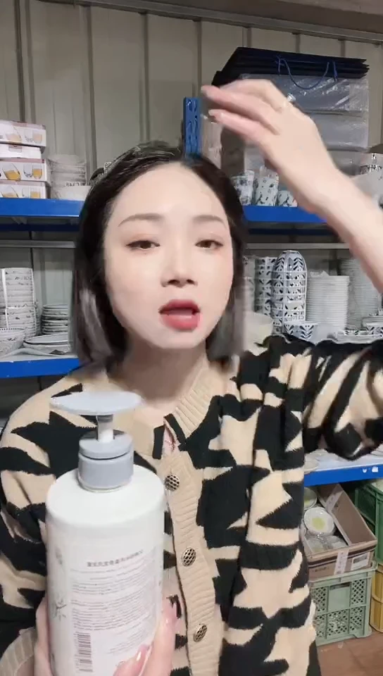 【闪购商品】瓷片进口家用百货女神洗发水两瓶