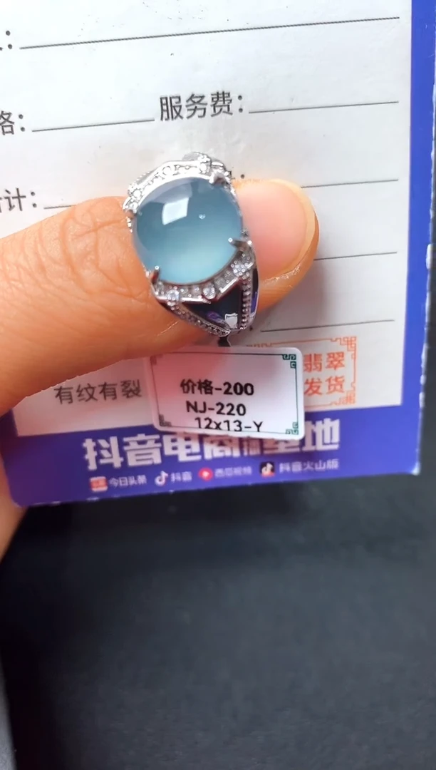 银S925镶嵌戒指翡翠22222