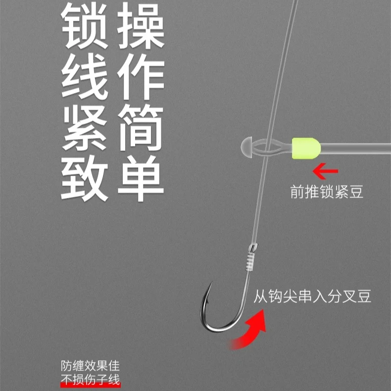 子线定距分叉器硅胶分线器配件防子线钓鱼子线防缠新款双钩定距器