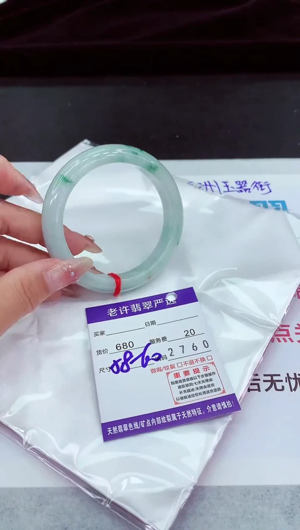 翡翠手镯未镶嵌111111111111